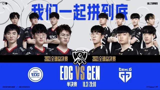 尼黑对决勒 尼黑对决勒