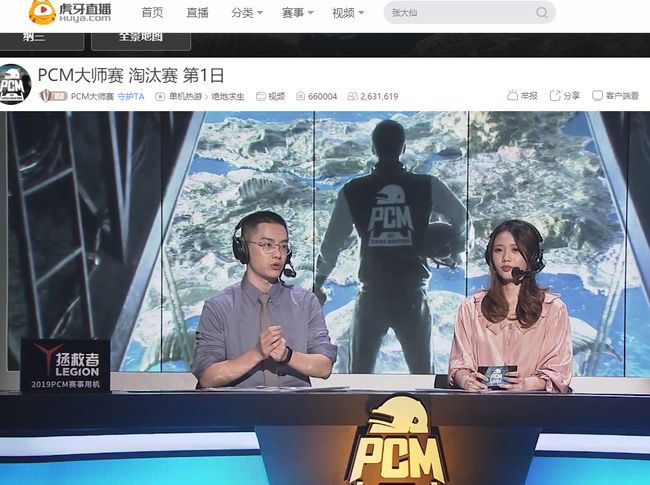 争议制造者 争议制造者