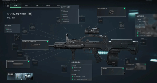 的赛场上 的赛场上