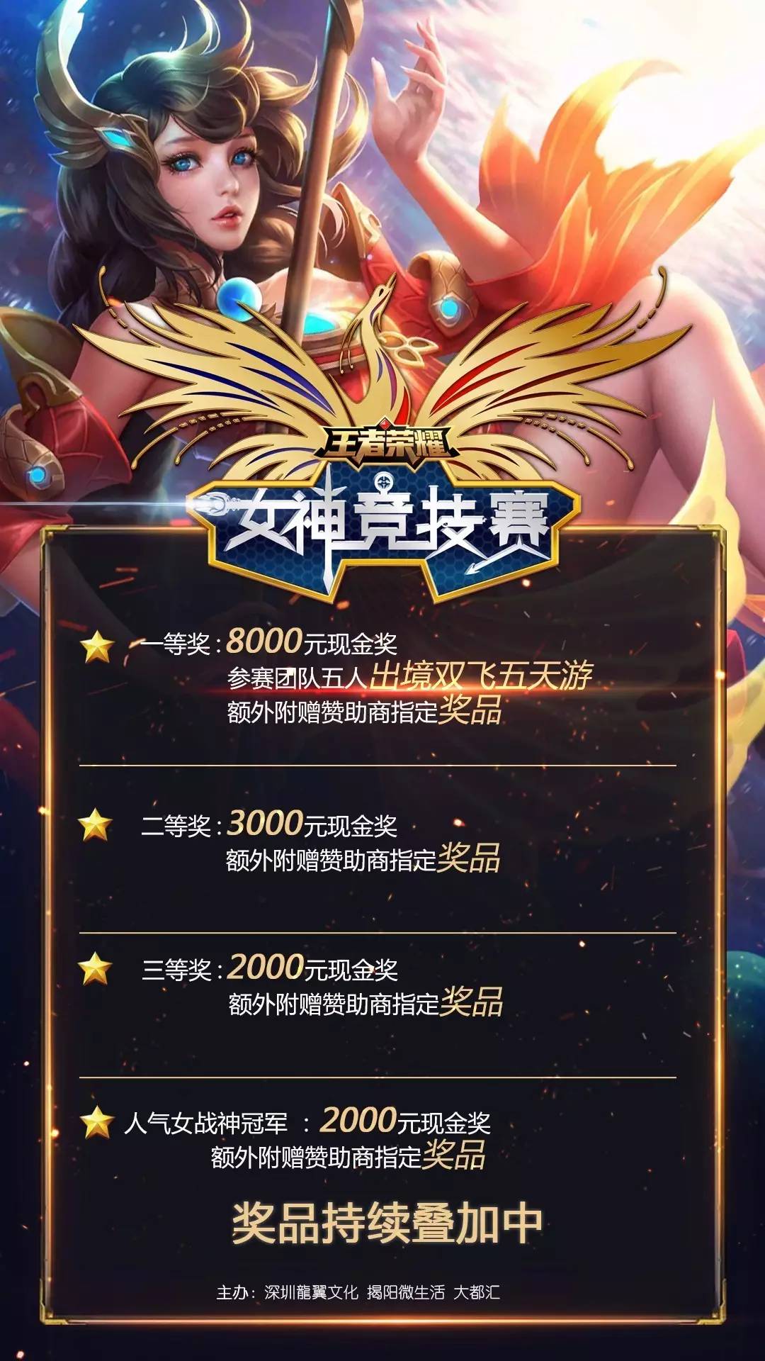塑话语权