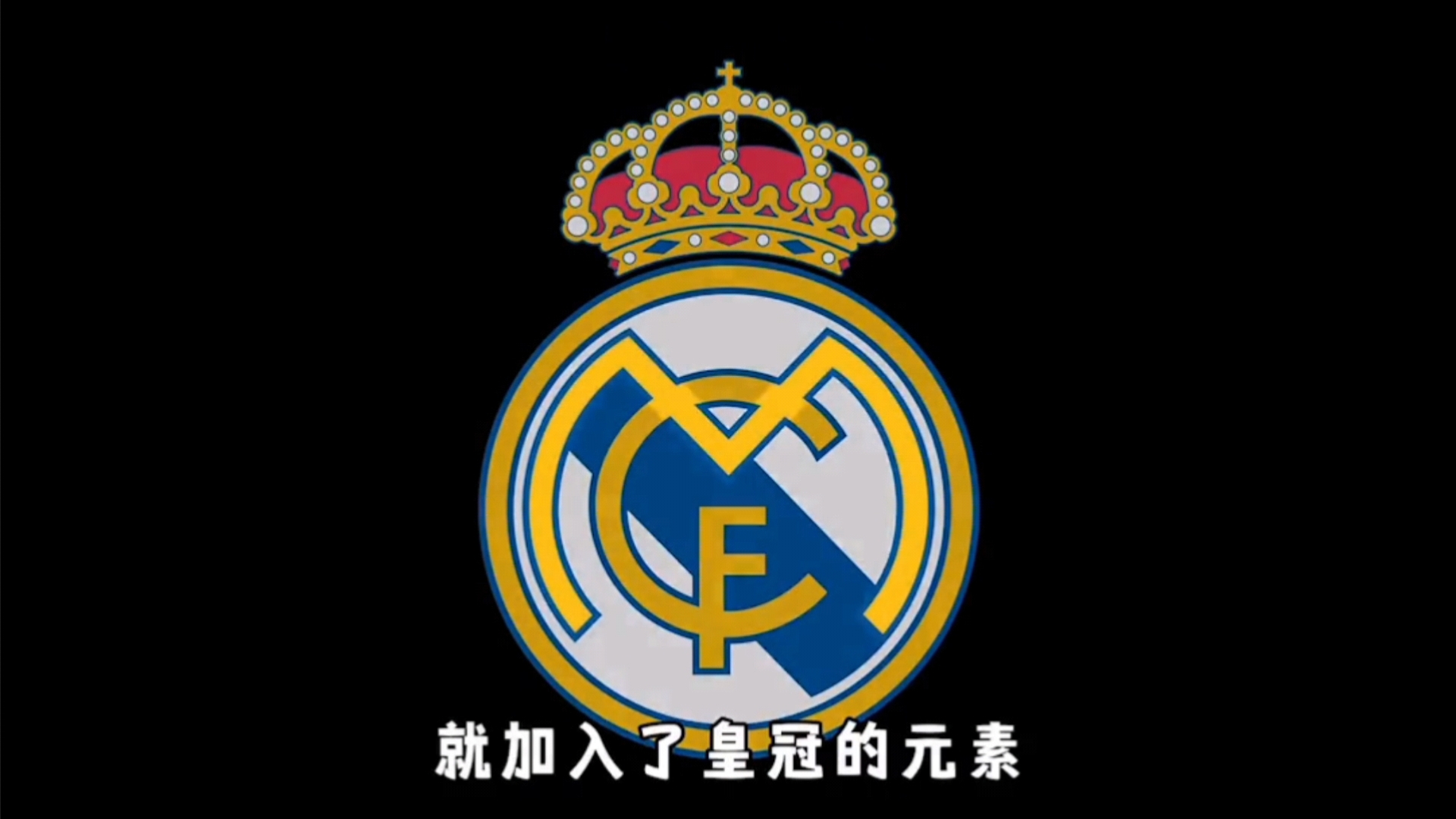 单打核心