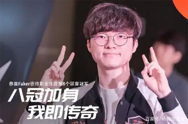 伤病管理